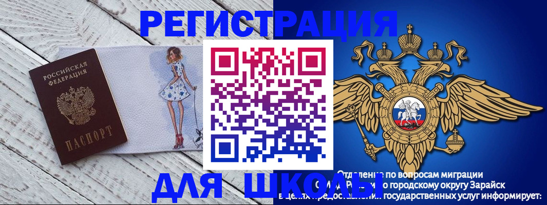 прописка паспорт в Петров Вале